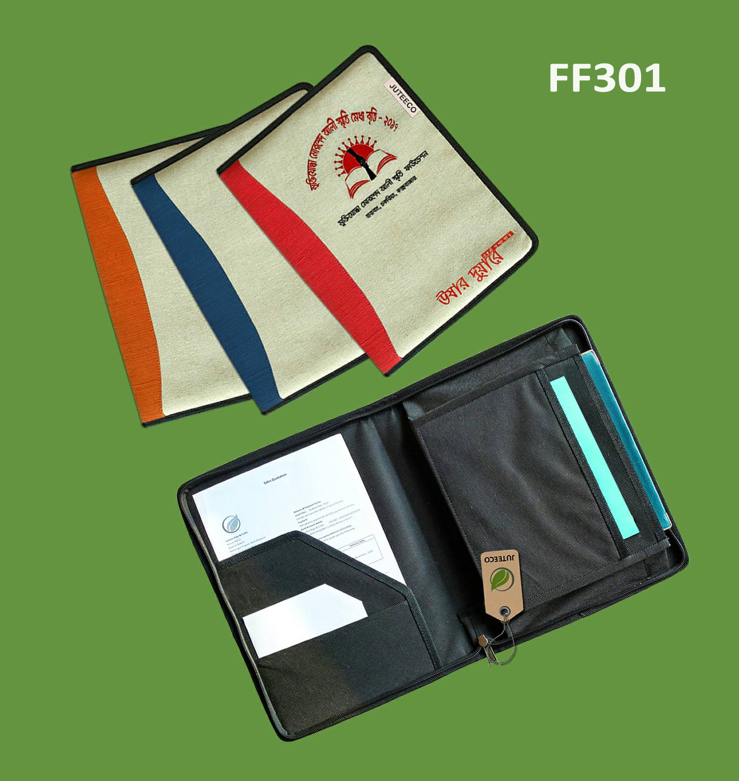 Jute File Folder by JUTEECO FF301