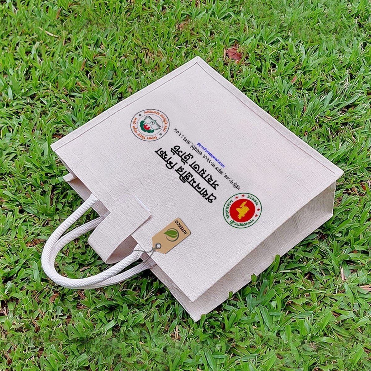 Jute Shopping Bag by JUTEECO SB117