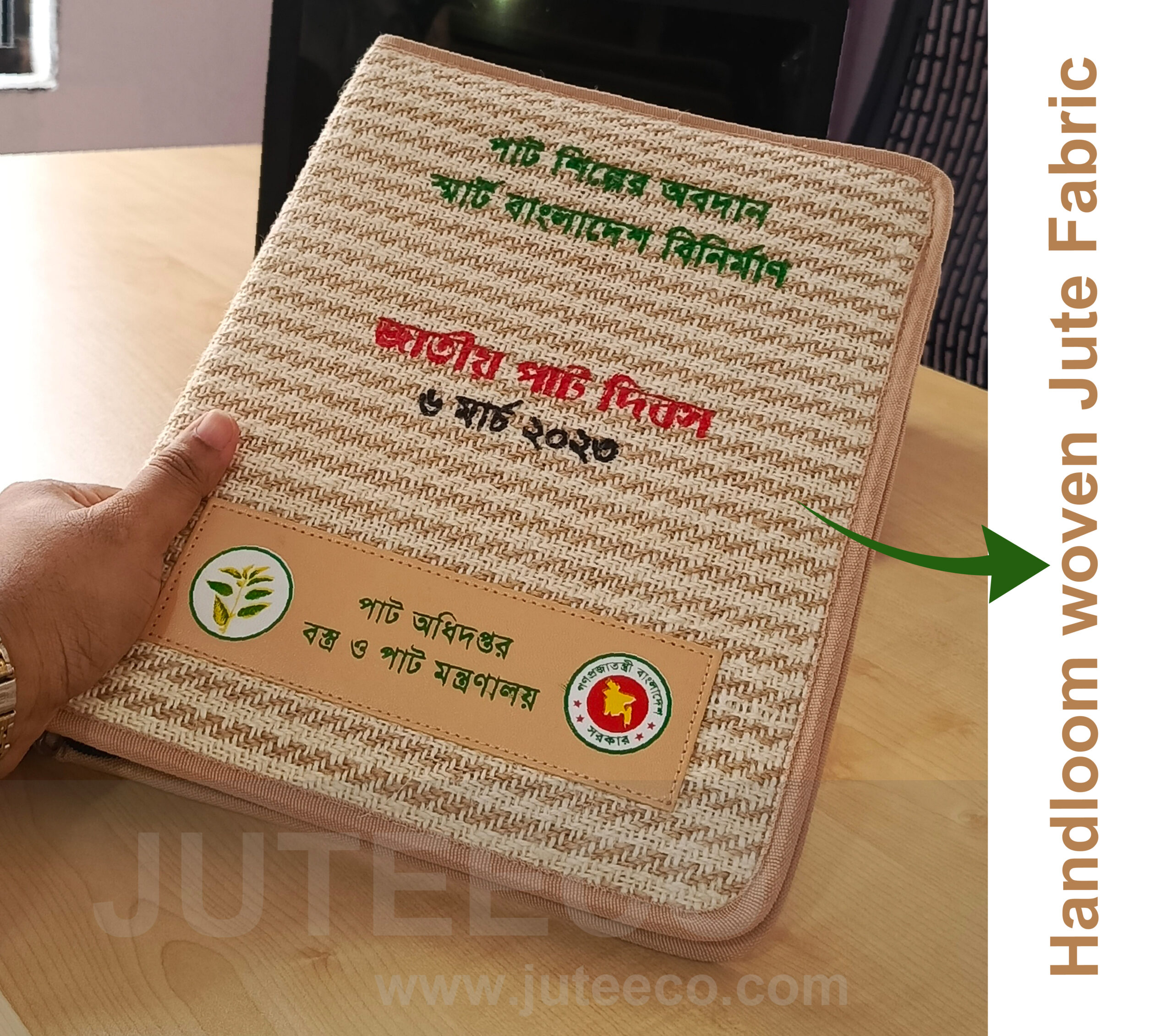Jute FIle FOlder by JUTEECO FF304 outside view B