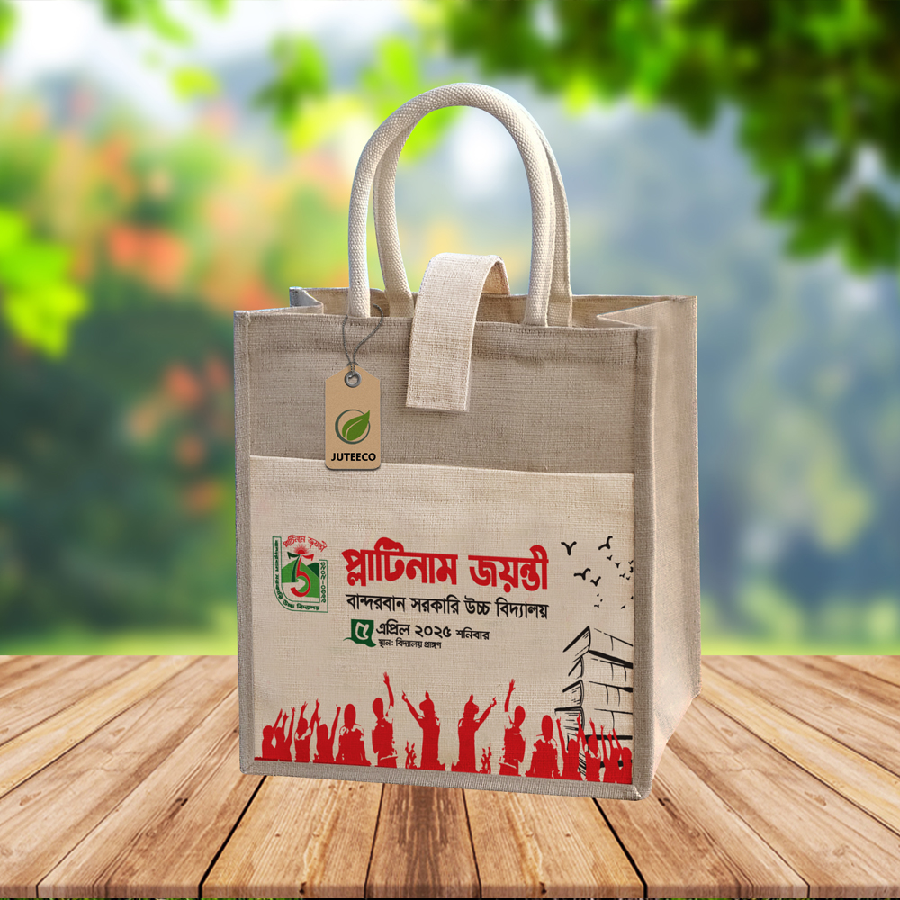 Jute Shopping Bag SB106B by JUTEECO