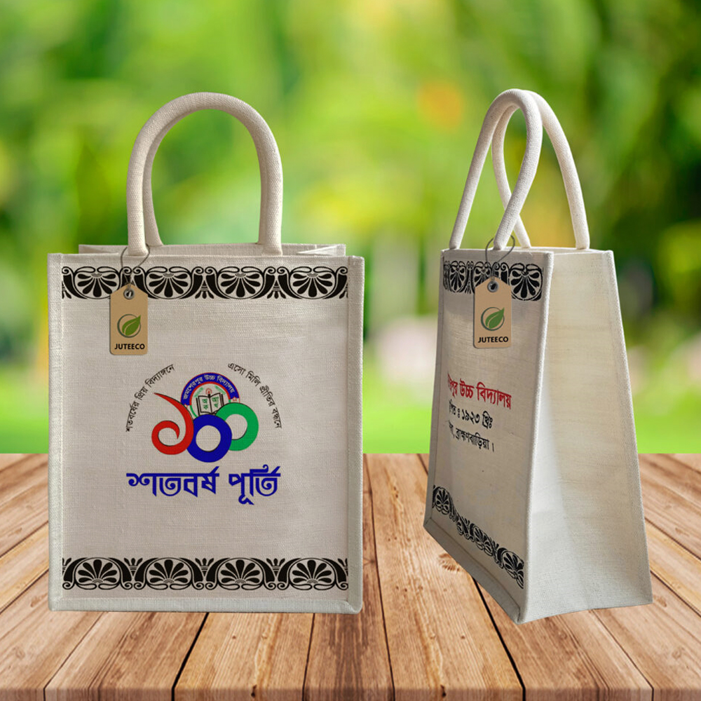 Jute Shopping Bag SB121C by JUTEECO