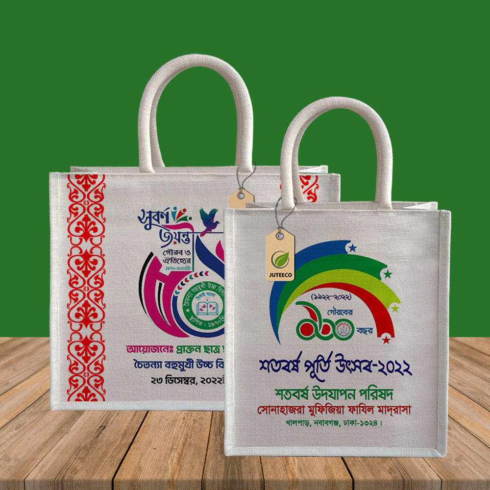 Jute Shopping Bag SB121N by JUTEECO