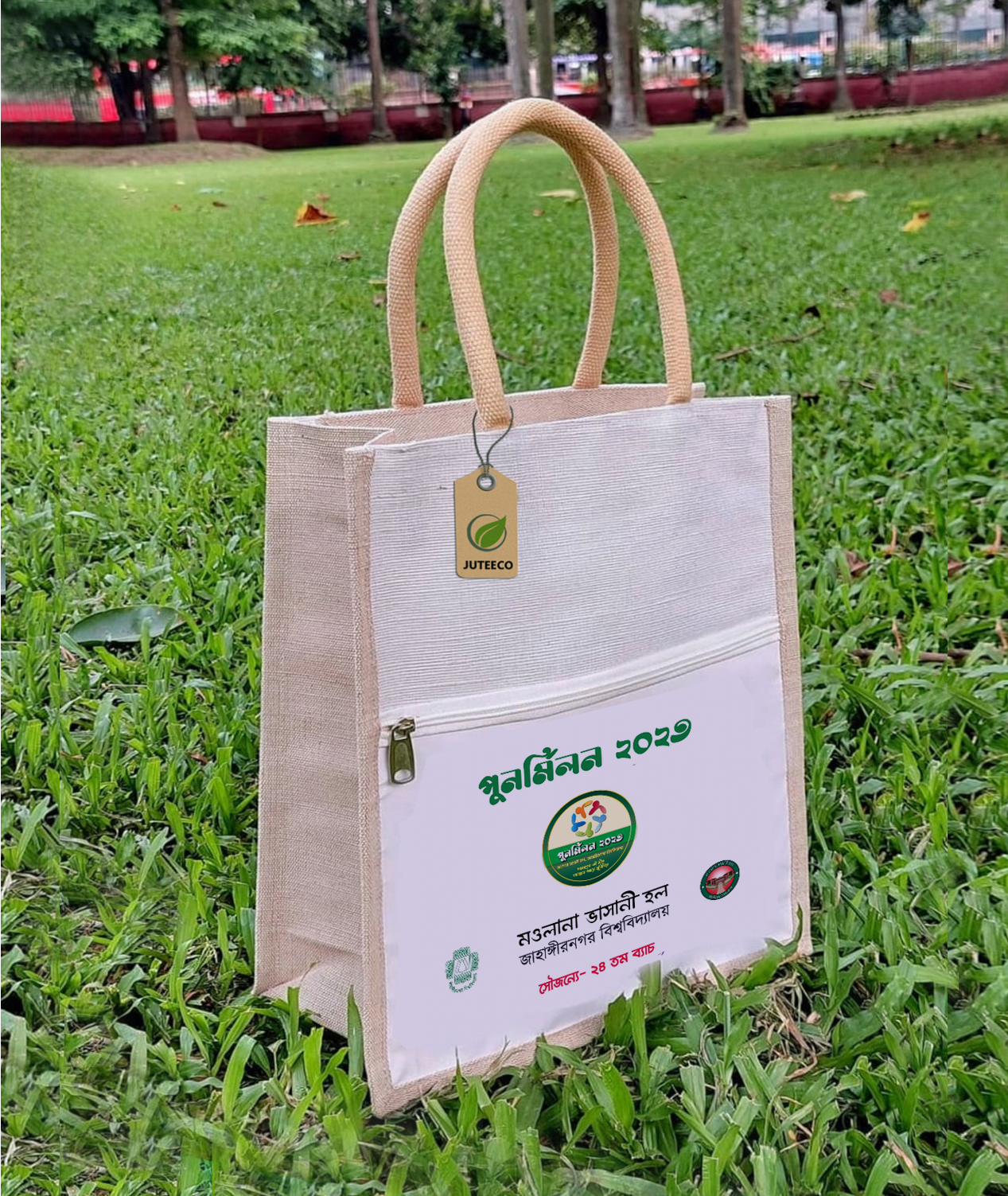 SB124 Mock-up for JU Reunion